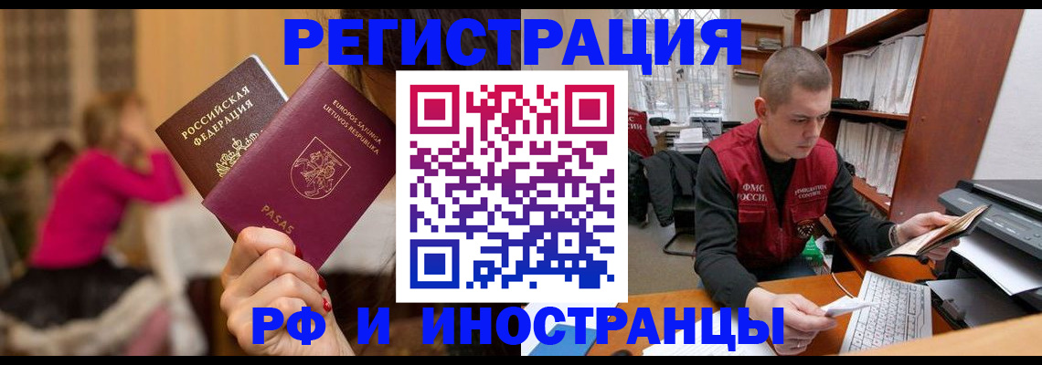 найти адрес прописки в Полярном